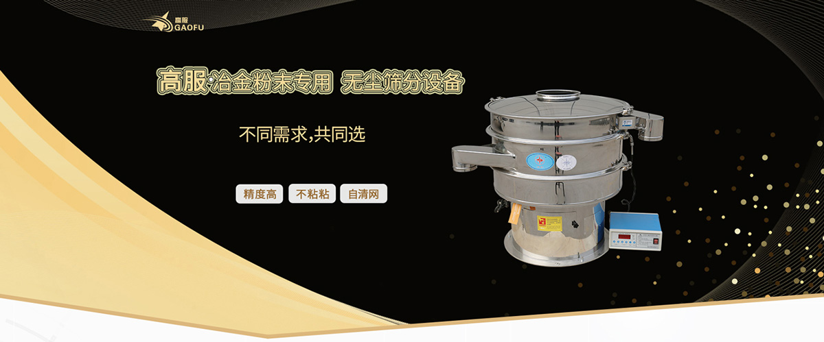 冶金粉末草莓视频黄色片解决方案