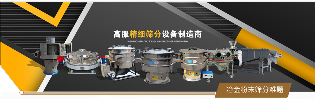 冶金粉末草莓视频黄色片解决方案