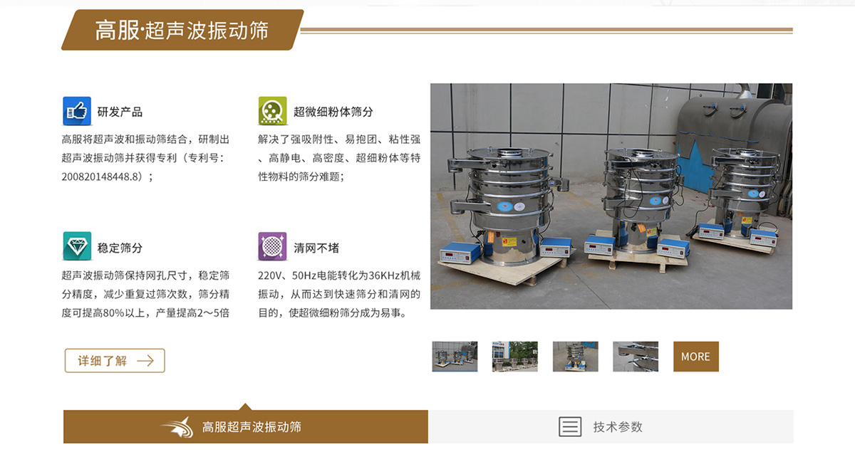 冶金粉末草莓视频黄色片解决方案
