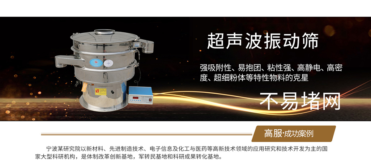 冶金粉末草莓视频黄色片解决方案