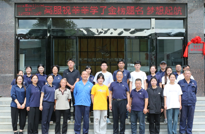 草莓视频黄色网站机械成功举办2024年度“金榜题名 梦想起航”奖学金颁发仪式