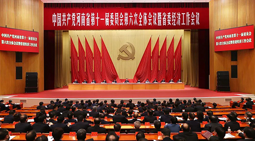 【大河财立方】草莓视频黄色网站股份贺占胥：省委经济工作会议对企业发展具有重要意义｜2024新动能