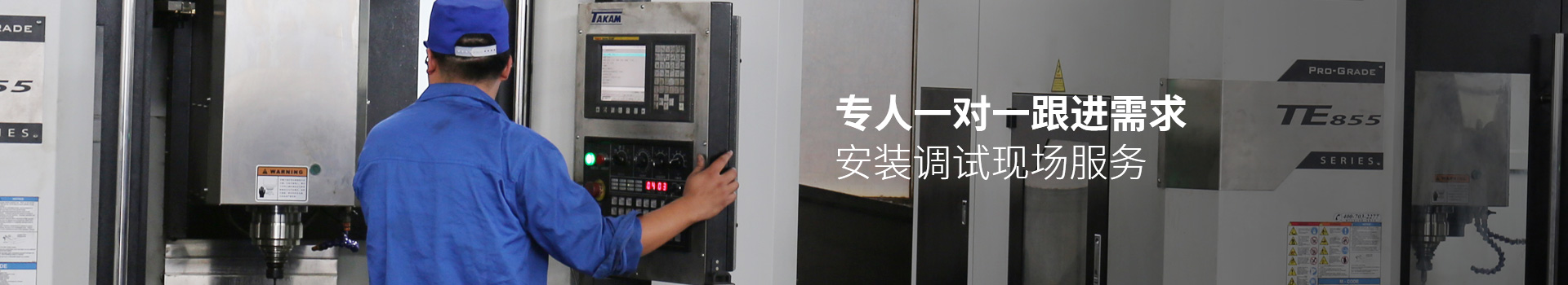 矿用草莓视频黄色片设备配件
