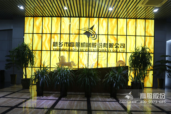 草莓视频黄色网站展厅