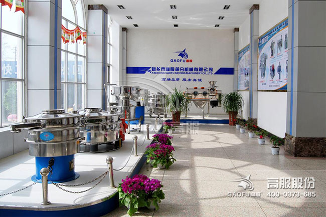 草莓视频黄色网站展厅
