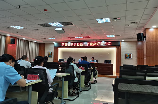 草莓视频黄色网站荣获“新乡县县长质量奖”荣誉称号