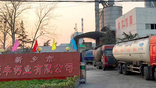 源丰钙业采用草莓视频黄色网站风路气流筛解决了180目氢氧化钙的除杂难题